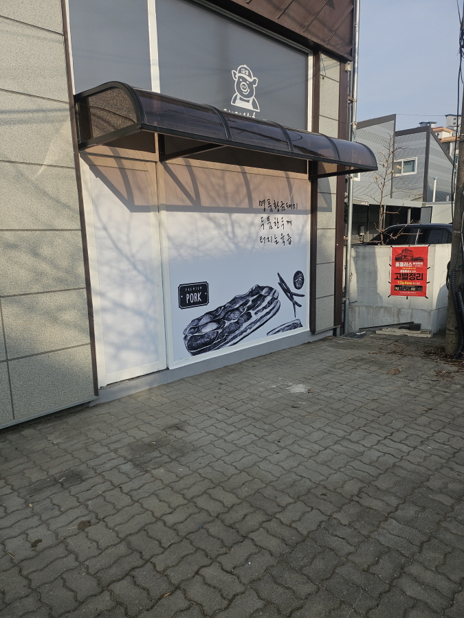 1949055918_A58HBVXj_d49fee2d021ddda4d91b2fc2af4a29770e89a3bc.jpg 이미지크게보기