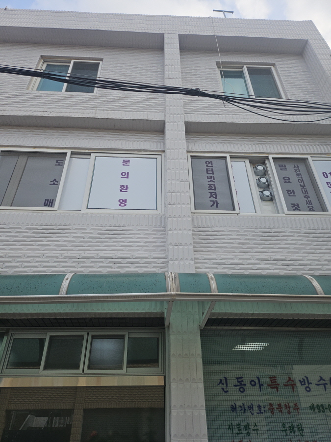 1949055918_kdO6RWwV_f2fb52cbd4412480477e991fedad6b80a67443fc.jpg 이미지크게보기