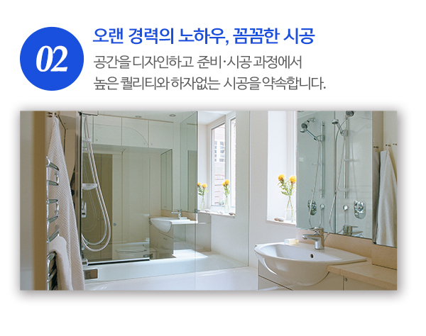 찬성건축_내용_내용