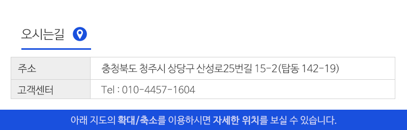 찬성건축_상단_주소